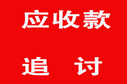 三年以上借款合同处理指南